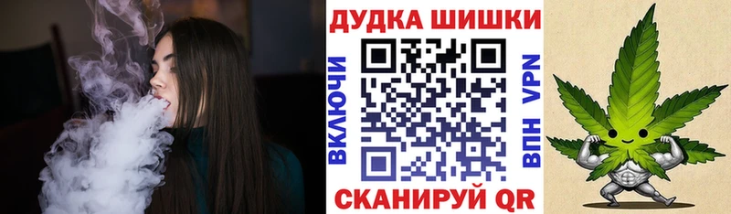 Наркота Минусинск Каннабис  КОКАИН  АМФ  MEGA зеркало  СОЛЬ  МЕФ 