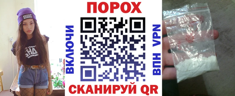 АМФЕТАМИН 98% Минусинск