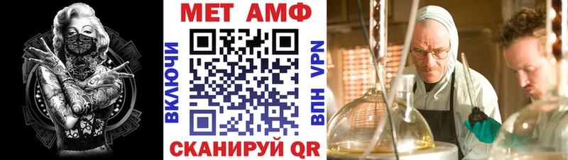Амфетамин 98%  это клад  Минусинск 