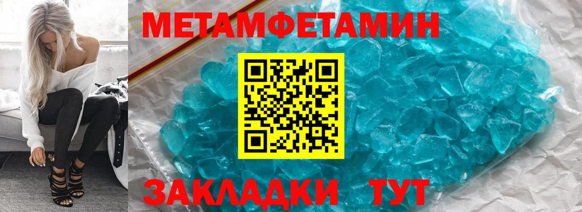 АМФ Premium  Амфетамин  Амфетамин  Минусинск  Вход с VPN 