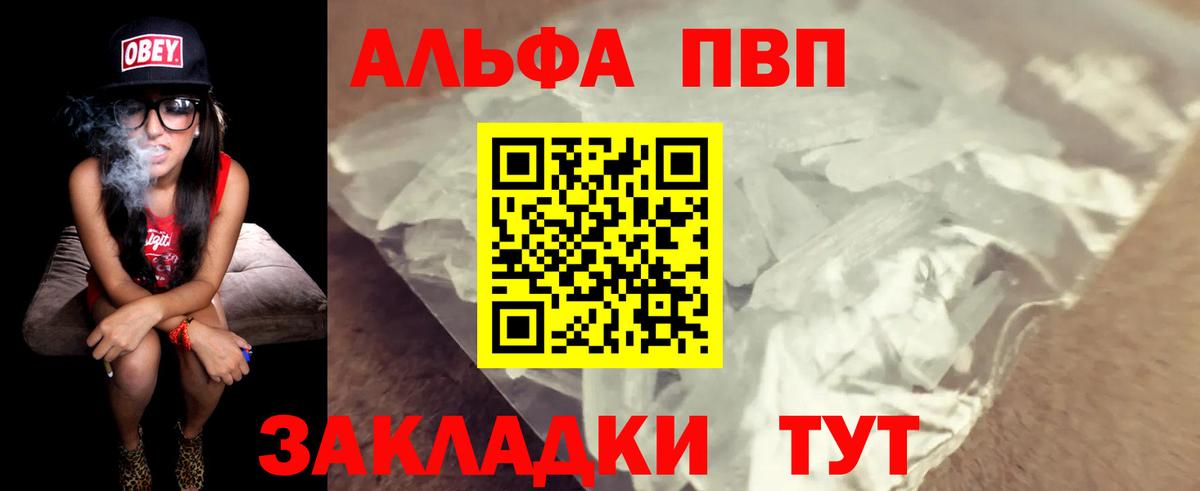 МЕФ   Минусинск  Вход с VPN  Бошки Шишки  NBOMe  КОКАИН  МДМА 