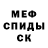 АМФЕТАМИН Розовый Rekz