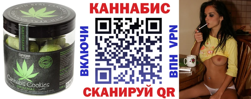 даркнет сайт  Минусинск  Еда ТГК конопля 