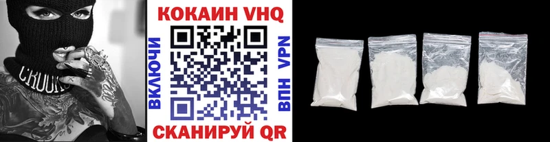 COCAIN 99%  где найти   Минусинск 