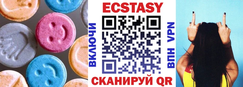 Ecstasy 300 mg  где можно купить наркотик  Минусинск 