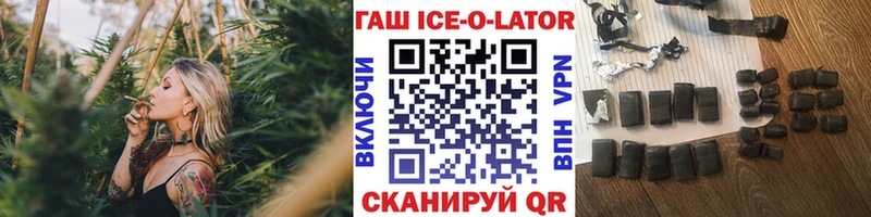цена наркотик  Минусинск  ГАШ индика сатива 