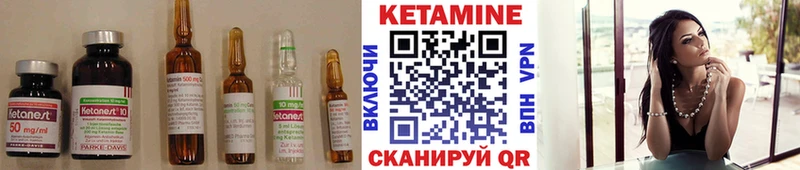 КЕТАМИН ketamine  Минусинск 
