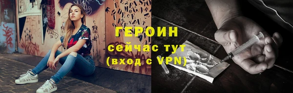 мяу мяу кристалл Абдулино