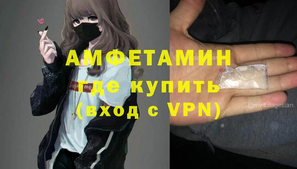 мяу мяу кристалл Абдулино
