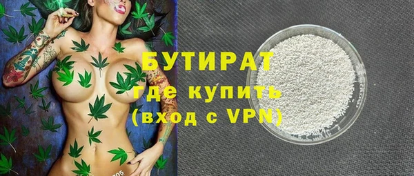 марихуана Абаза