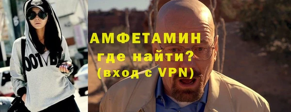 мяу мяу кристалл Абдулино