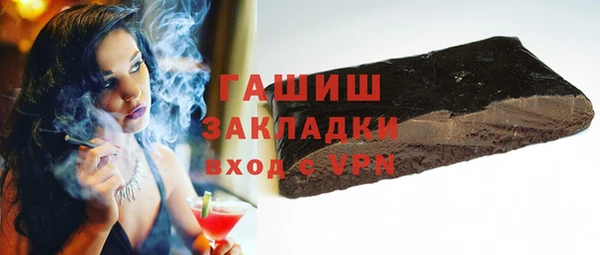 марихуана Абаза