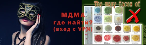 марихуана Абаза