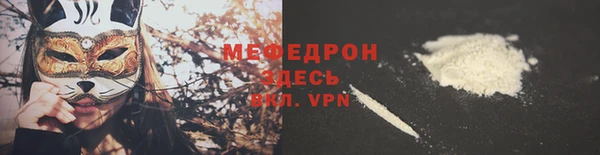 марихуана Абаза