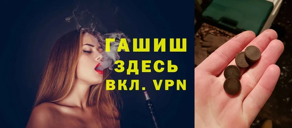 мяу мяу кристалл Абдулино