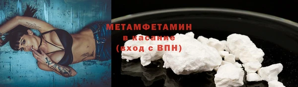 ALPHA-PVP Зеленокумск