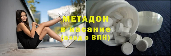 мяу мяу кристалл Абдулино