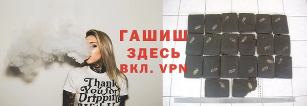 марихуана Абаза