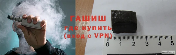 молекула духа Абинск
