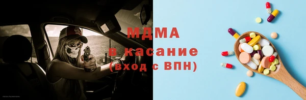 мяу мяу кристалл Абдулино
