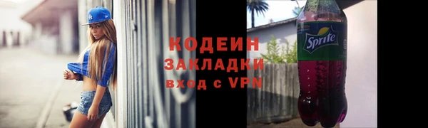 марихуана Абаза