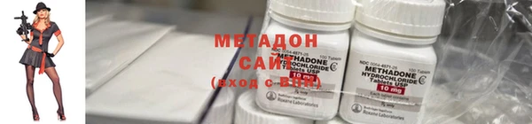 мяу мяу кристалл Абдулино