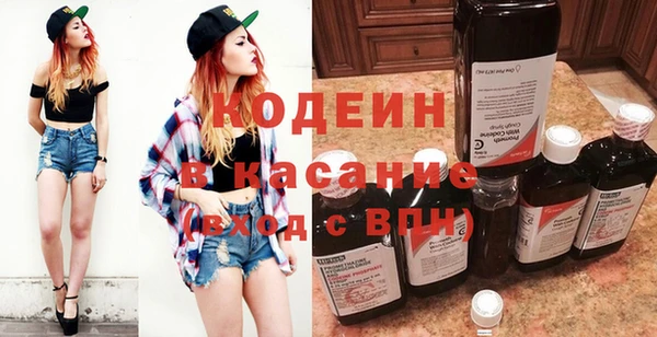 мяу мяу кристалл Абдулино