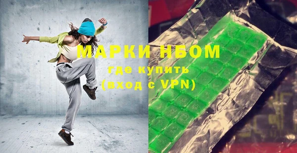 молекула духа Абинск