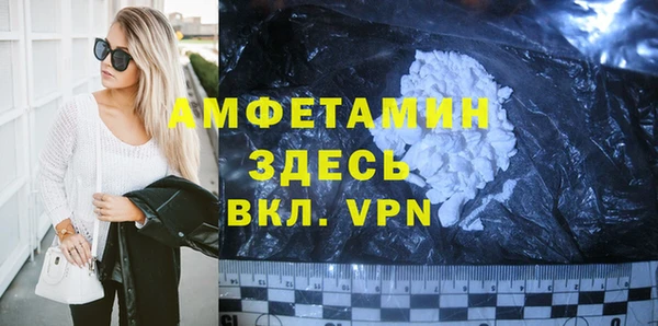 мяу мяу кристалл Абдулино