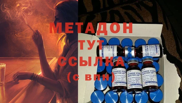 мяу мяу кристалл Абдулино
