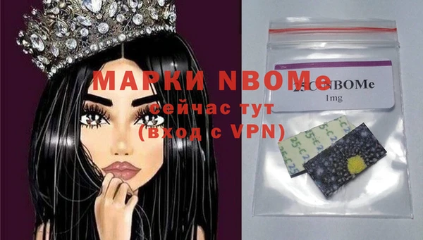 молекула духа Абинск