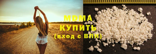 марихуана Абаза