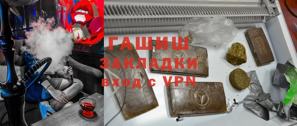мяу мяу кристалл Абдулино