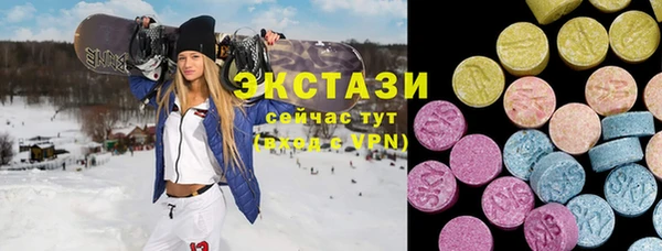 марихуана Абаза