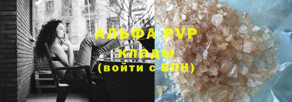 мяу мяу кристалл Абдулино