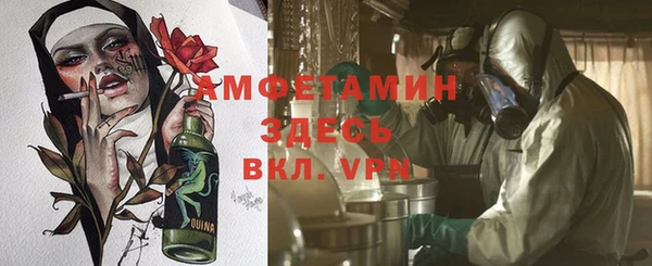 марихуана Абаза