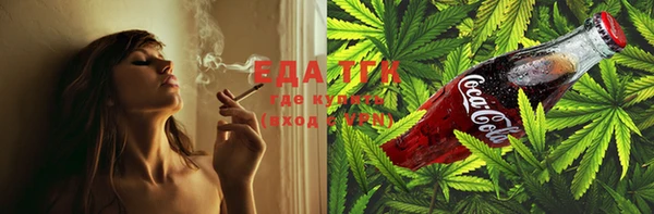 молекула духа Абинск