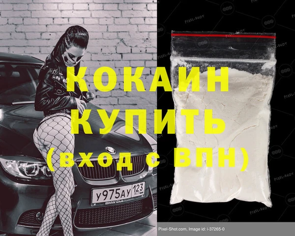 молекула духа Абинск