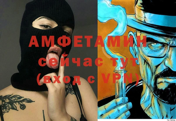 мяу мяу кристалл Абдулино