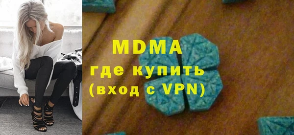 марихуана Абаза