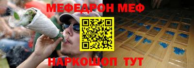 меф Дубна