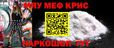 меф Дубна