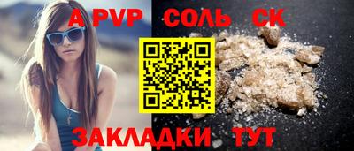 меф Дубна