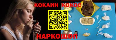 меф Дубна