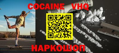 ALPHA PVP Донецк
