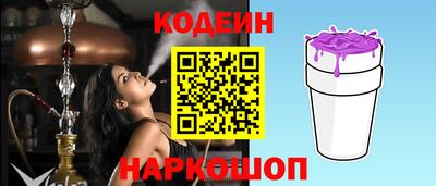 мяу мяу кристалл Донской