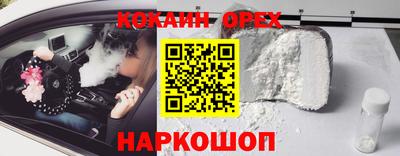 мяу мяу кристалл Донской