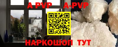 ALPHA PVP Донецк