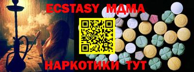 мяу мяу кристалл Донской