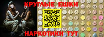 меф Дубна